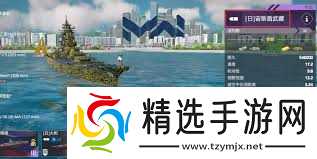 现代战舰武藏号强度如何