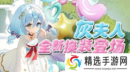 《拂晓：胜利之刻》神秘古堡的邀约 你做好准备了吗？