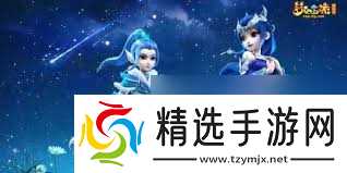 梦幻西游七绝山树精多久刷新一次