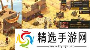 合金弹头战略版养女成就怎么完成