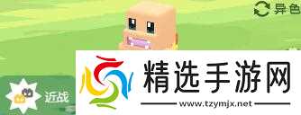 宝可梦大探险小火龙怎么样