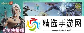 剑侠情缘零云霓武学技能如何搭配