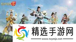 剑侠情缘零云霓武学技能如何搭配