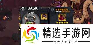 英勇之地魔龙怎么打