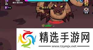 英勇之地魔龙怎么打