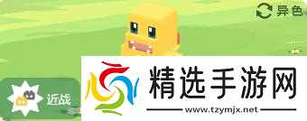 宝可梦大探险小火龙怎么样