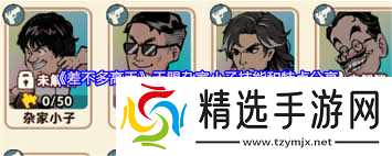 差不多高手烟鬼怎么样