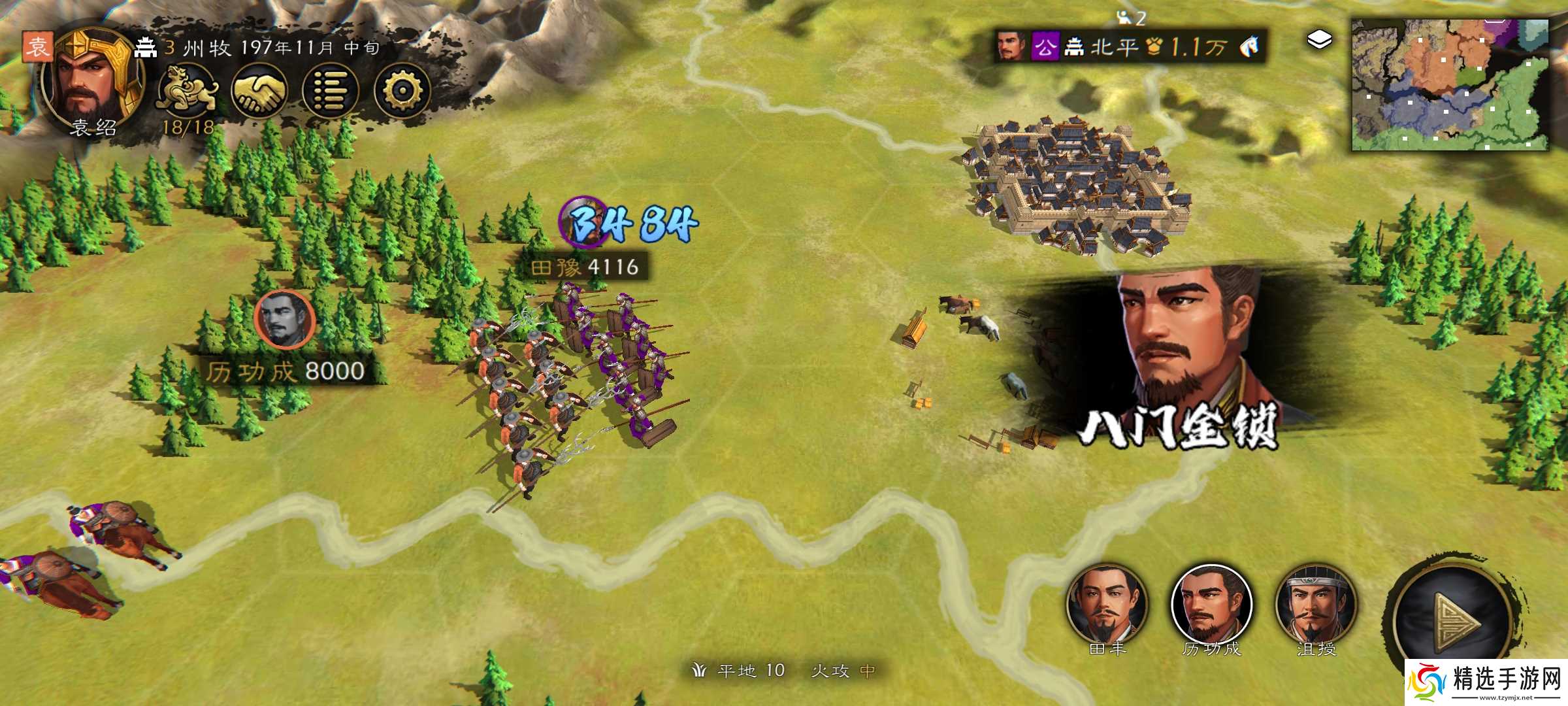 逐鹿戚家军的技能搭配