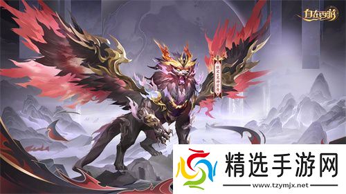 国民级自由策略卡牌手游《自在西游》在这个五月更新了不少新内容！全新金将「九天玄女」