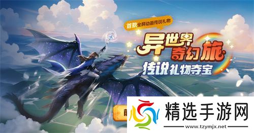 首届太空嘉年华盛大开幕!《太空杀》双面酒馆引领夏日狂欢