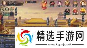 叫我万岁爷如何提高国力