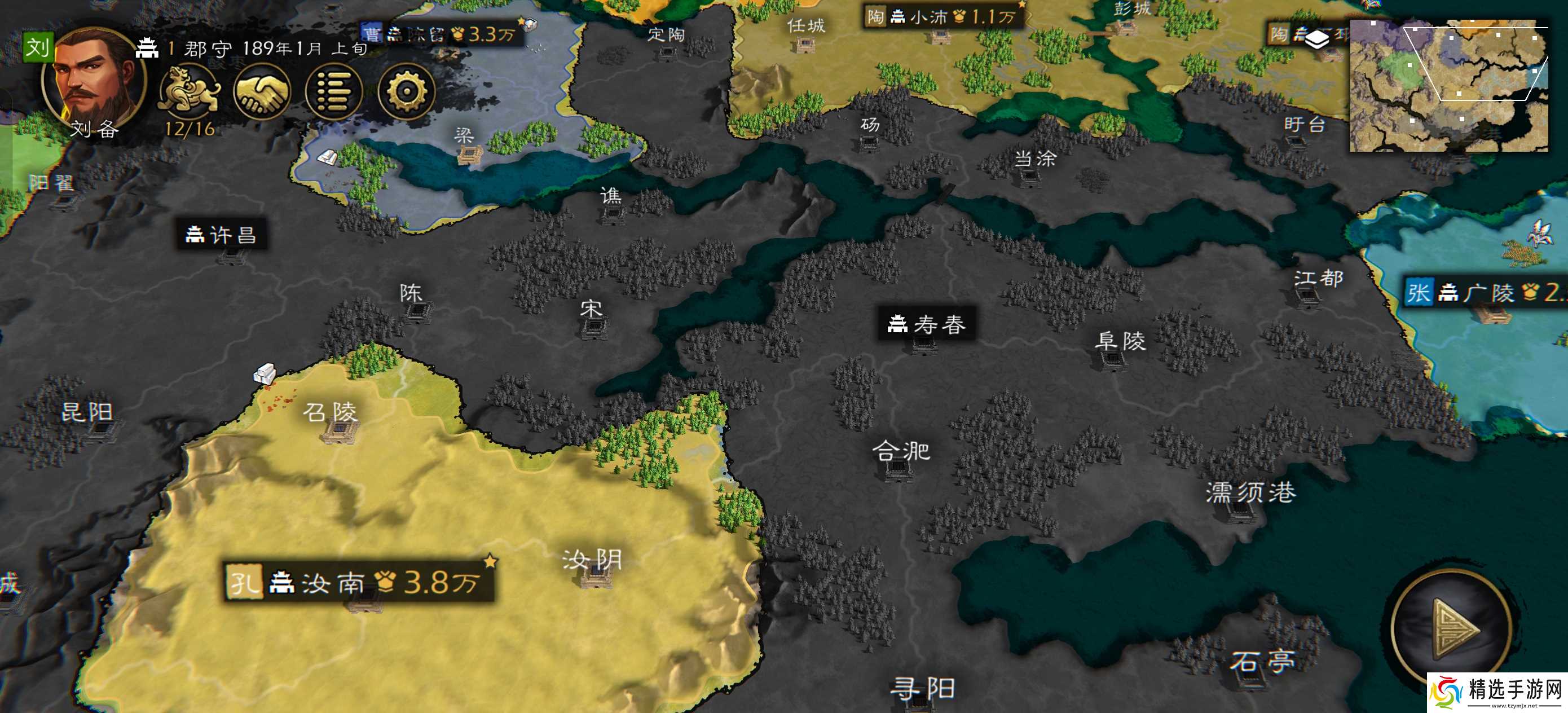 逐鹿逐鹿-三国本体剧本-诸侯讨董-刘备困难开局