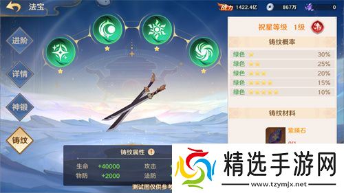 国民级自由策略卡牌手游《自在西游》在这个五月更新了不少新内容！全新金将「九天玄女」