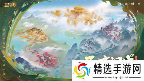 国民级自由策略卡牌手游《自在西游》在这个五月更新了不少新内容！全新金将「九天玄女」