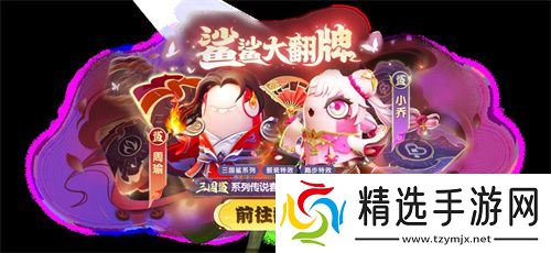 首届太空嘉年华盛大开幕!《太空杀》双面酒馆引领夏日狂欢