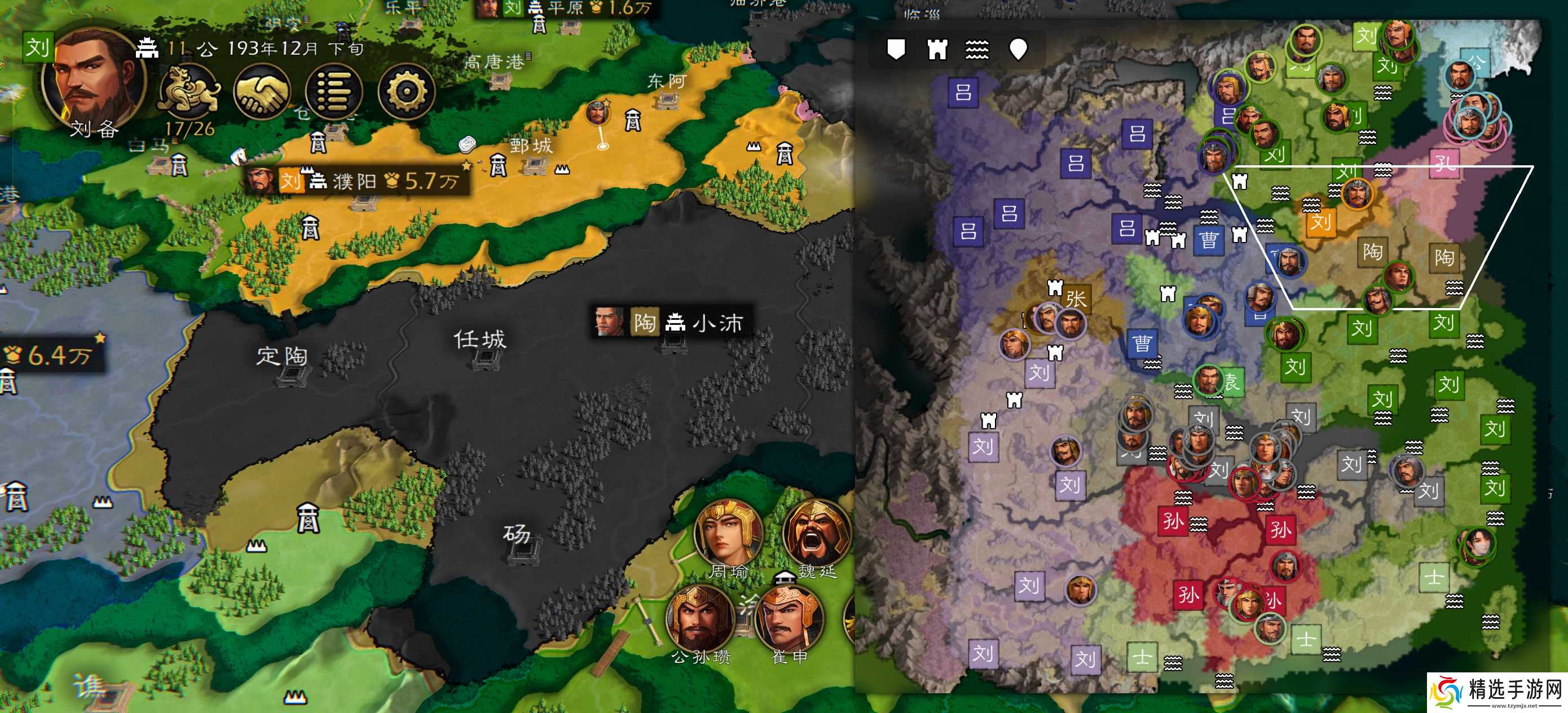 逐鹿逐鹿-三国本体剧本-诸侯讨董-刘备困难开局