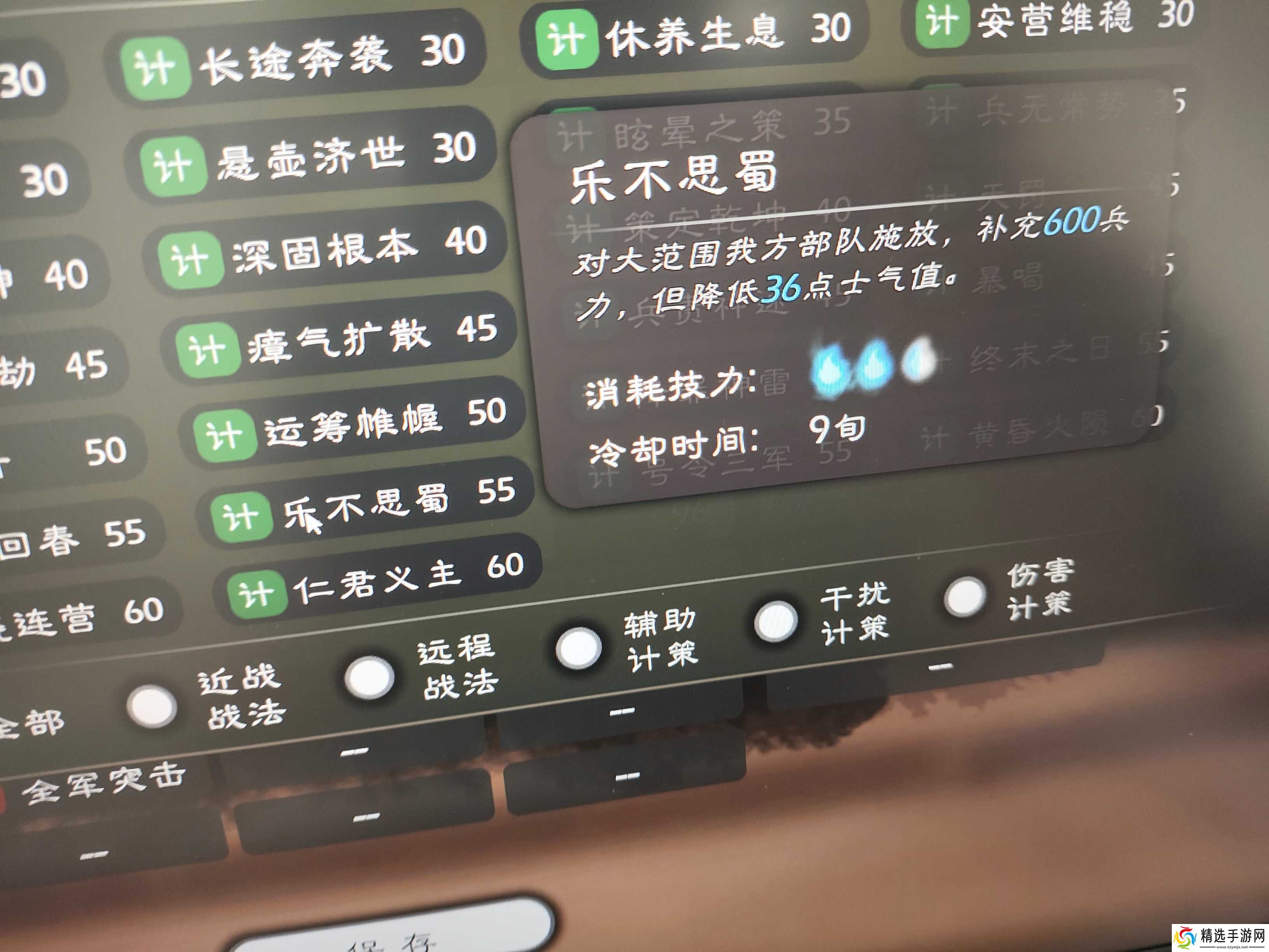 逐鹿自建更新了，说下自建武将新特性