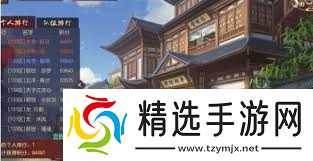 叫我万岁爷如何提高国力