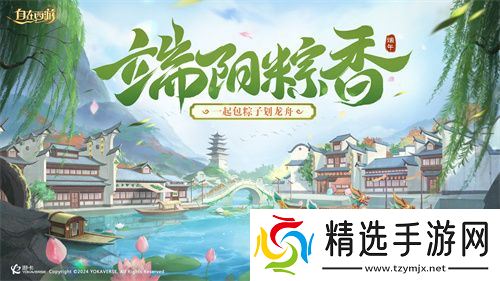 国民级自由策略卡牌手游《自在西游》在这个五月更新了不少新内容！全新金将「九天玄女」