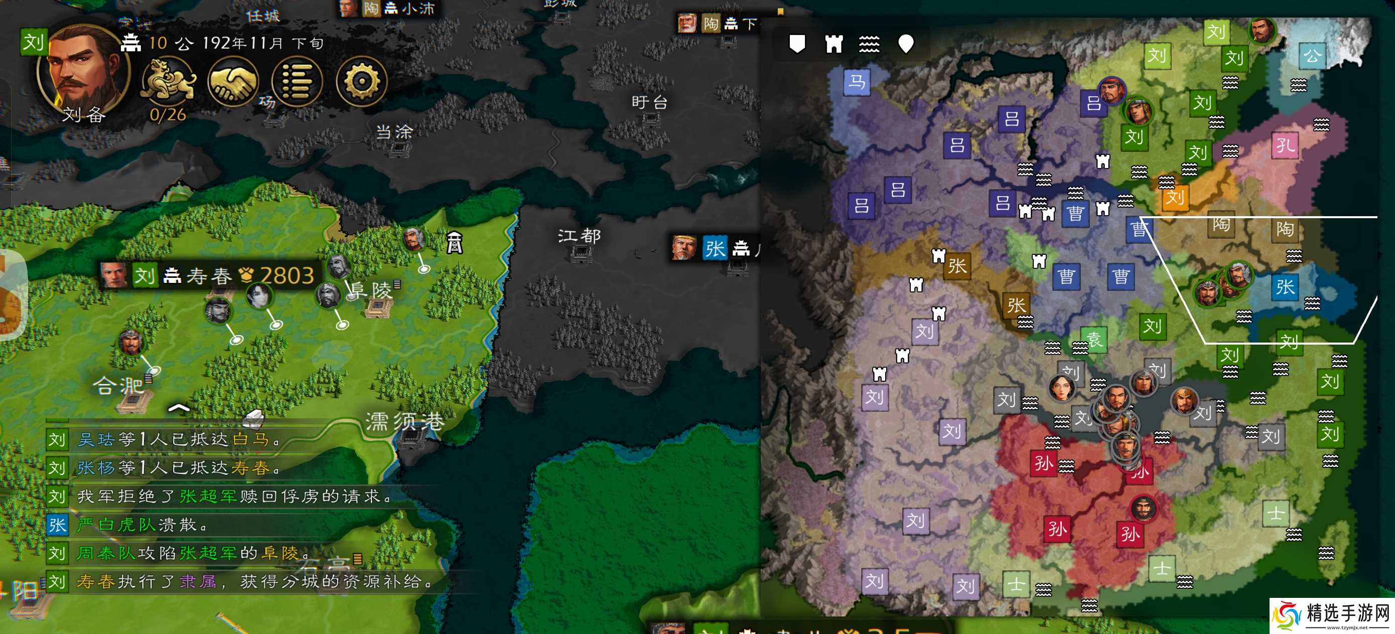 逐鹿逐鹿-三国本体剧本-诸侯讨董-刘备困难开局