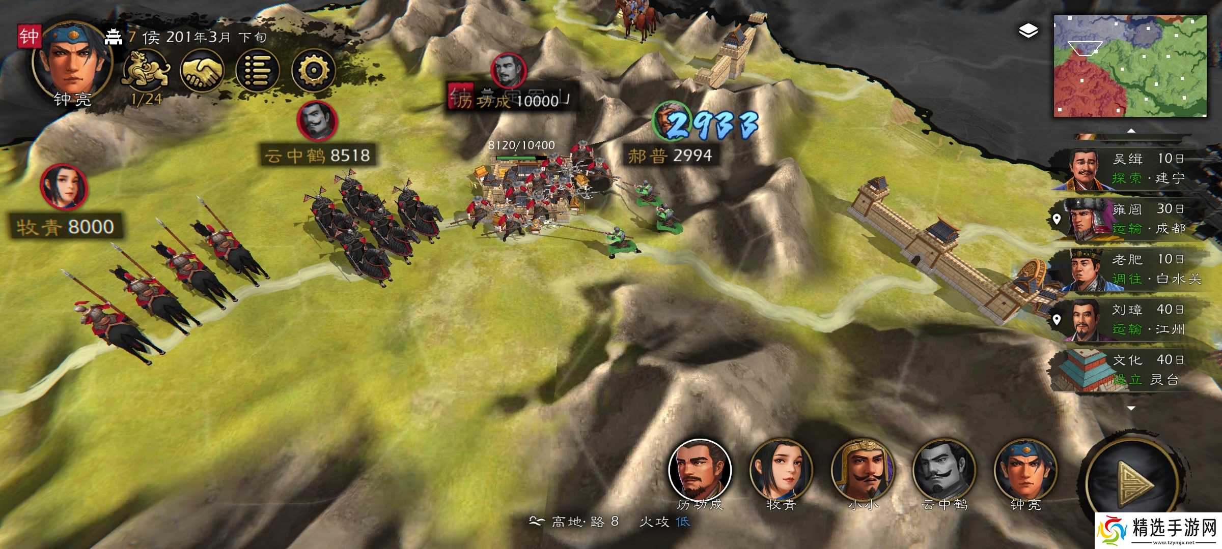 逐鹿戚家军的技能搭配