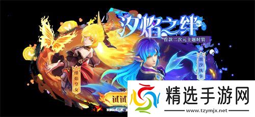 首届太空嘉年华盛大开幕!《太空杀》双面酒馆引领夏日狂欢