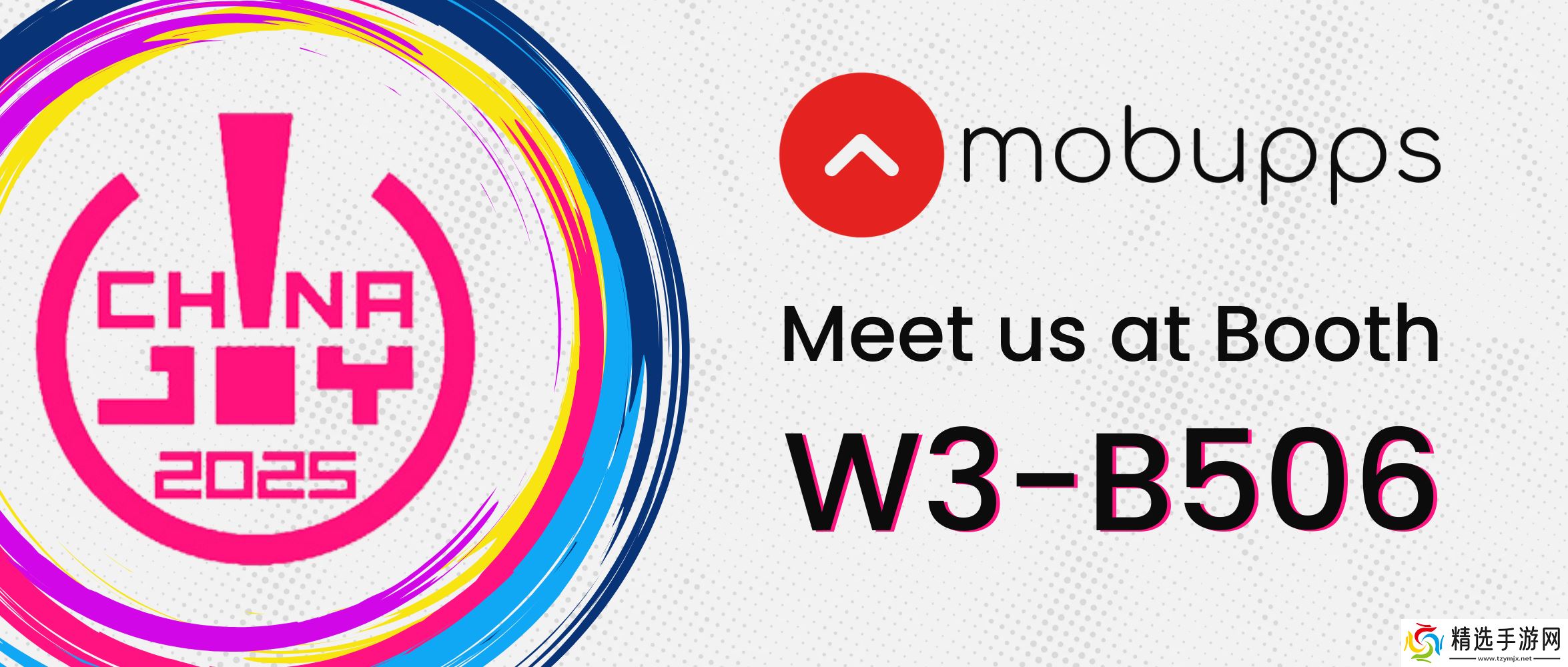 Mobupps亮相2025 ChinaJoy：以数字化转型驱动全球增长