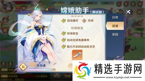 国民级自由策略卡牌手游《自在西游》在这个五月更新了不少新内容！全新金将「九天玄女」