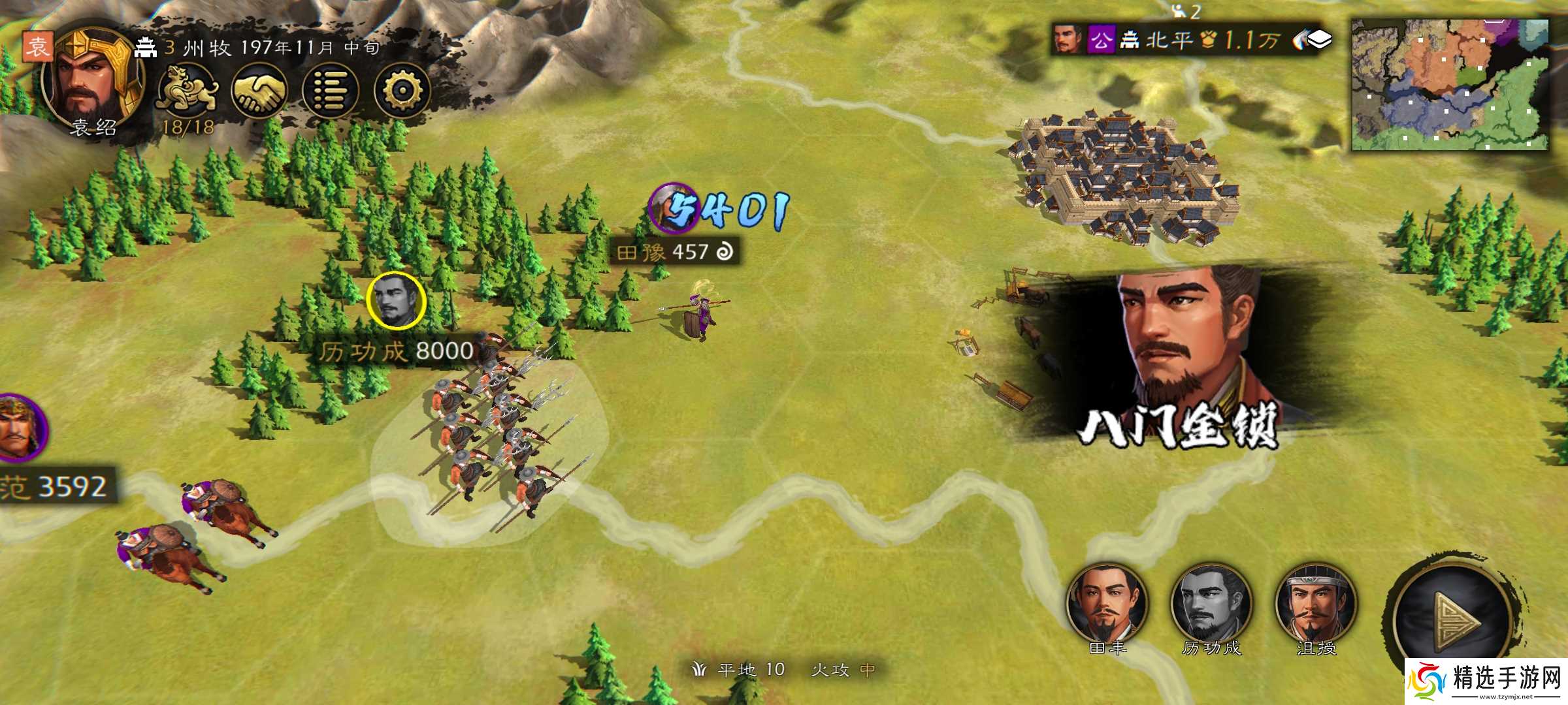 逐鹿戚家军的技能搭配