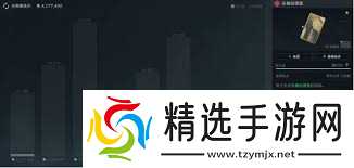 三角洲补卡如何申请