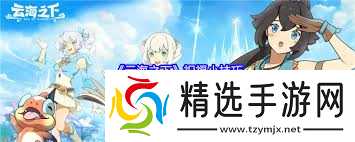 云海之下学者职业怎么玩