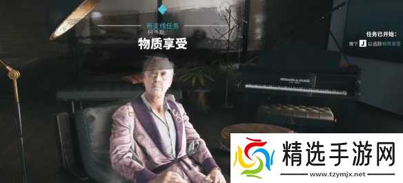 《死亡岛2》威士忌位置介绍