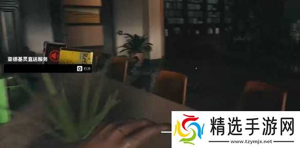 《死亡岛2》威士忌位置介绍