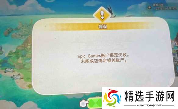 《幻想生活i》共享存档方法