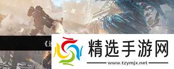 逆战未来仓库如何使用