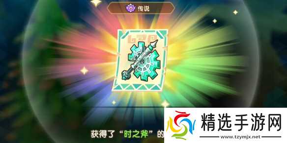 《幻想生活i》时之斧配方位置介绍