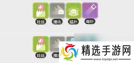 宝可梦大探险蜂蜜甜汤隐藏属性咋样 研究等级提升必看