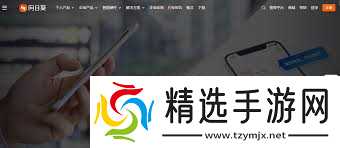 差不多高手有哪些远程伙伴