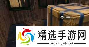 失控进化密码箱如何打开