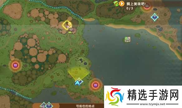 《幻想生活i》时之斧配方位置介绍