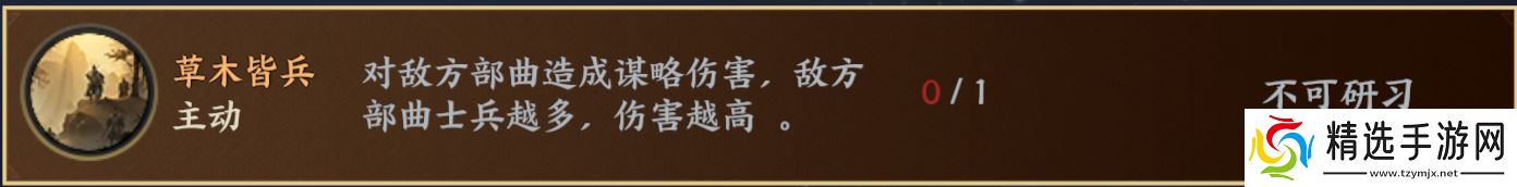 战地无疆「战地无疆」——技能机制『详解』小白学会自己配技能