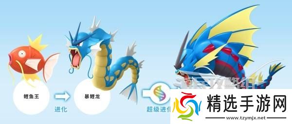 《宝可梦传说ZA》超级进化宝可梦图鉴 Mega进化图鉴