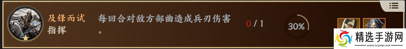 战地无疆「战地无疆」——技能机制『详解』小白学会自己配技能