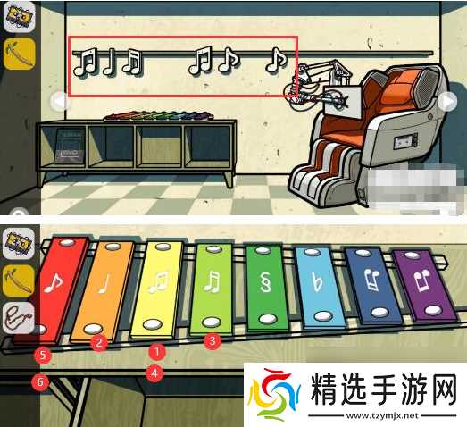 房间的秘密2起点第五章