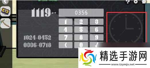 房间的秘密2起点第五章