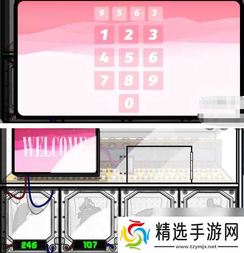 房间的秘密2起点第五章