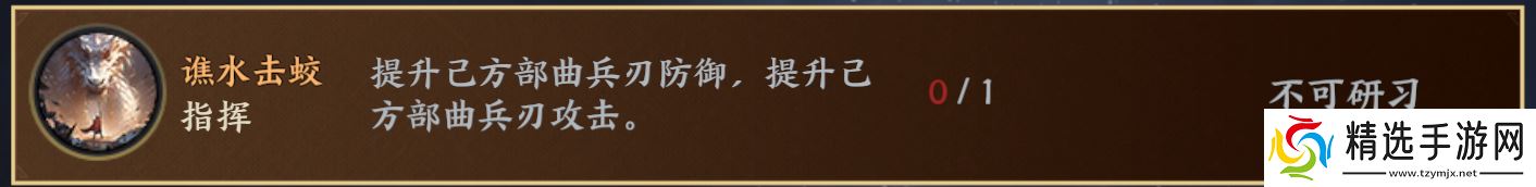 战地无疆「战地无疆」——技能机制『详解』小白学会自己配技能