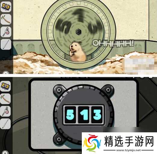 房间的秘密2起点第五章