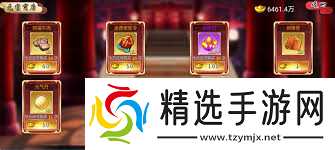 武娘七日盛典有什么奖励