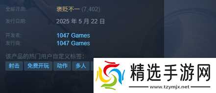 《分裂之门2》发售时间介绍